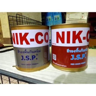 สีรองพื้นกันสนิมเทา /แดง nik-co