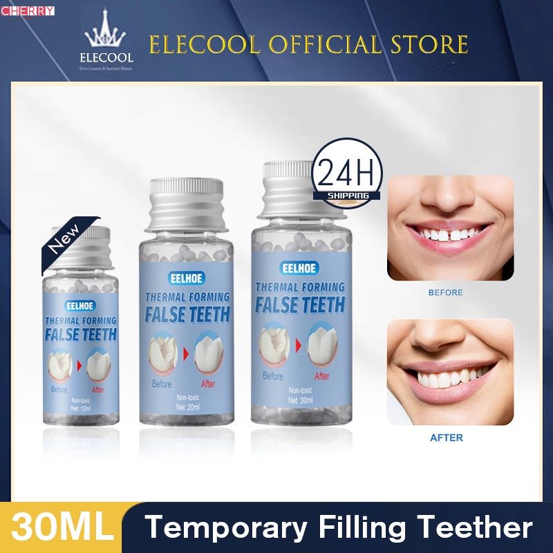 ภาพหน้าปกสินค้าMoldable ฟันปลอมกาวแข็ง/ฟันปลอมกาว/ชั่วคราวฟันชุดซ่อม/falseteeth ฟันกาวแข็ง