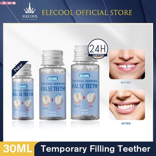 ภาพขนาดย่อของสินค้าMoldable ฟันปลอมกาวแข็ง/ฟันปลอมกาว/ชั่วคราวฟันชุดซ่อม/falseteeth ฟันกาวแข็ง