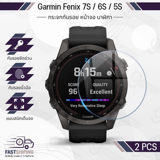 Screen protector for shop garmin fenix 5