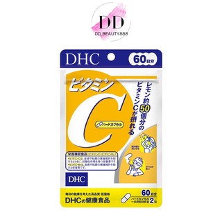 วิตามินซี DHC Vitamin C  60 วัน (120 เม็ด)