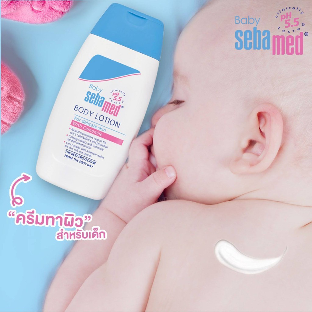เบบี้-ซีบาเมด-บอดี้-โลชั่น-200-มล-baby-sebamed-body-lotion-200-ml