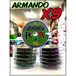 สายพีอี ถัก 9 อาร์มันโด้ ARMANDO PE X9 /PE0.8 0.14mm 18LB /PE2 0.23mm. 35LB (100 M/ม้วน) ราคาม้วนละ 280.-