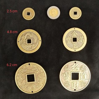เหรียญจีน（ราคาต่อ10ชิ้น /pack）เหรียญรู เหรียญฮวงจุ้ย เหรียญฟอร์จูนมงคล 铜钱古钱