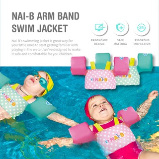 ภาพขนาดย่อของภาพหน้าปกสินค้าNai-B ชูชีพว่ายน้ำเด็ก, Arm Band Swim Jacket ลายดาว ของแท้ จากร้าน pamabe บน Shopee ภาพที่ 3