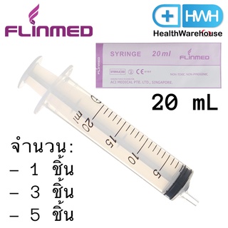 ภาพหน้าปกสินค้าSyringe 20 mL Flinmed ไซริงค์ ไซรินจ์ 20 cc (ราคาเฉลี่ยต่อชิ้นจะลดลงเมื่อสั่งเยอะ) กระบอกฉีดยา ล้างจมูก ป้อนยา ที่เกี่ยวข้อง