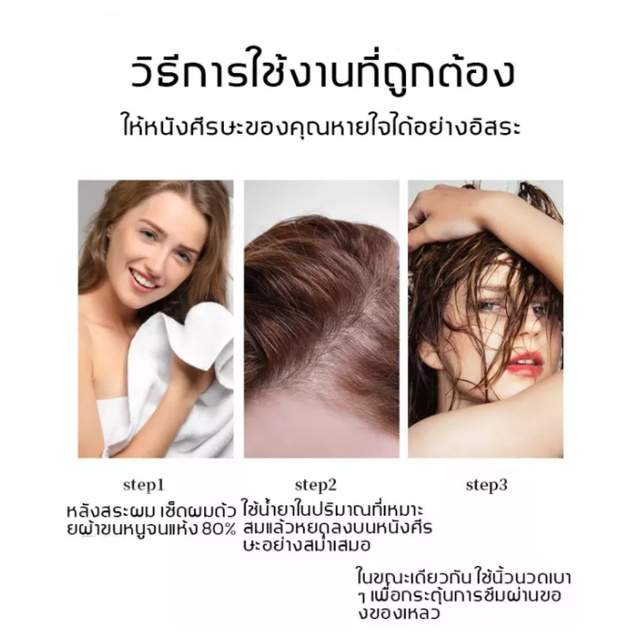 สินค้าขายดี-ฟื้นฟูผมแห้งเสีย-nala-เซรั่มปลูกผม-แก้ปัญหาผมร่วง-ปลูกผมใหม่-ป้องกันผมร่วง-ปลูกผมเร่งด่วน-ปลูกผม-สเปรย์ปลูก