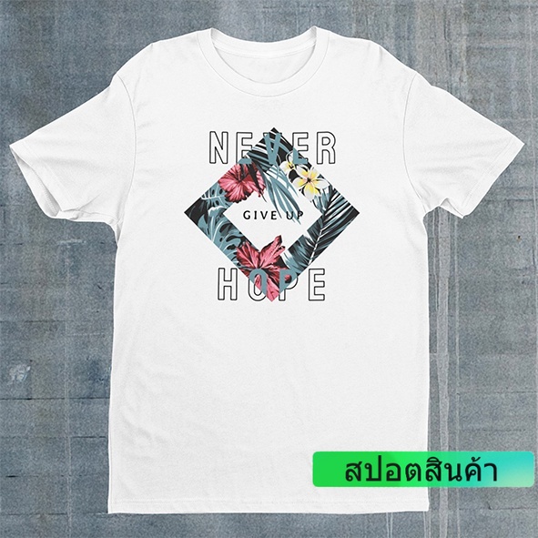 ขอแนะนำ-cod-เสื้อยืด-เสื้อผู้ชาย-coming-club