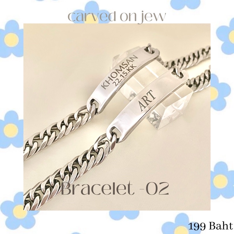 02-สร้อยข้อมือแสตนเลส-2-สี-สลักชื่อฟรีไม่จำกัดตัวอักษร