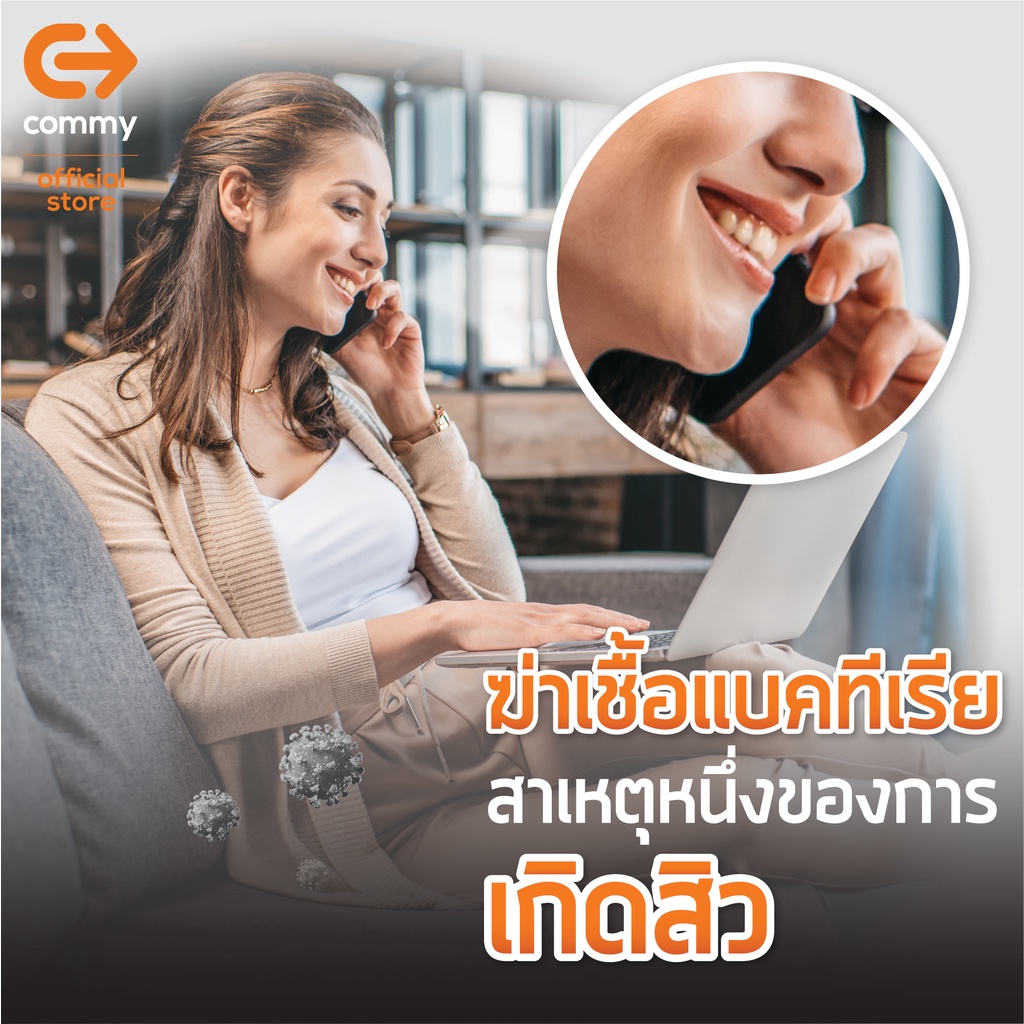 commy-ฟิล์มไฮโดรเจล-anti-virus-สำหรับ-huawei-mate-series-ต้านไวรัส-hydrogel-ฟิล์มไฮโดรเจล-ฟิล์มใส-ฟิล์มhuawei-mate