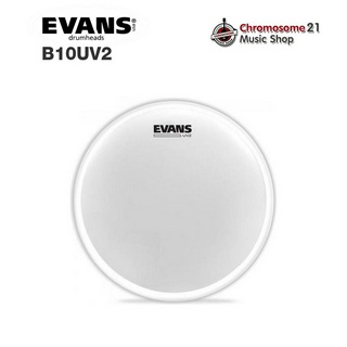 หนังกลองทอม Evans UV2 B10UV2 ขนาด 10 นิ้ว promo หนังสาก 2 ชั้น