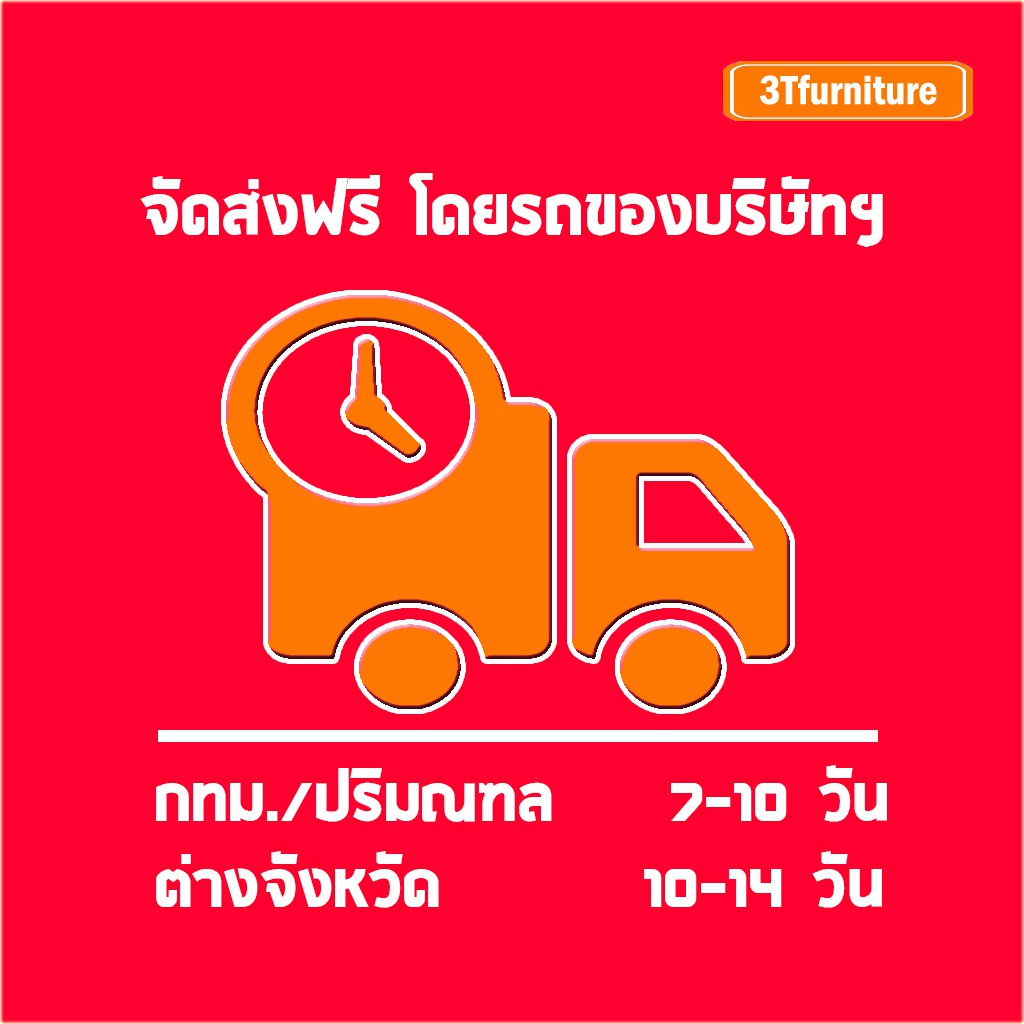 ฐานรองที่นอนslumberland-รุ่น-gracia-ราคาโปรโมชั่น-ลดพิเศษ-ถูกที่สุด-เฉพาะดือนนี้เท่านั้น