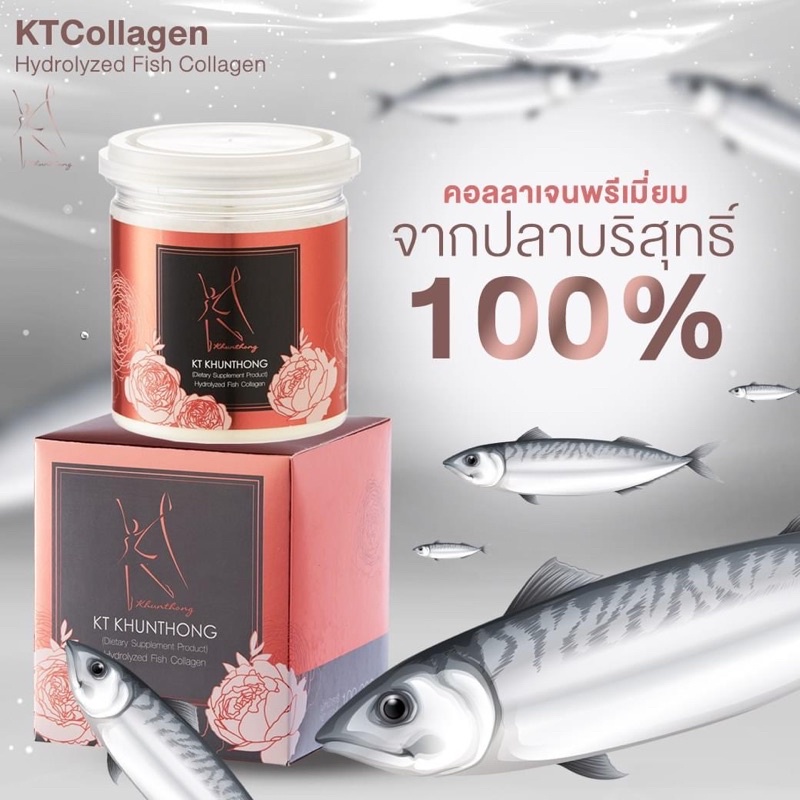 คอลลาเจนบำรุงกระดูก-kt-collagen-คอลลาเจนผู้สูงวัย-3-กระปุก-ทานได้-3-เดือน