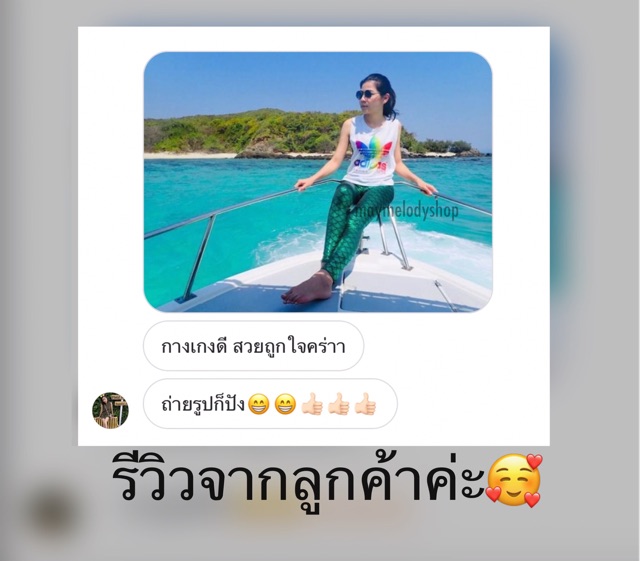 ภาพสินค้ากางเกงเลคกิ้งลายนางเงือก จากร้าน kittiyamaymay บน Shopee ภาพที่ 6