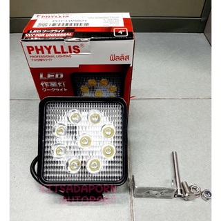 ราคาต่อดวง!! ไฟสปอร์ตไลท์ PHYLLIS แบบเหลี่ยม LED, 4 นิ้ว 9 เม็ด, 12/24V, สินค้าเกรดดี ไฟสว่าง, แสงสีขาว