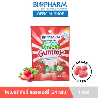 BIOPHARM Fiber Gummy Strawberry ไบโอฟาร์ม กัมมี่ ไฟเบอร์ รสสตรอวเบอร์รี่ ไม่มีน้ำตาล (24 กรัม)