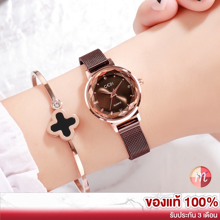 ภาพหน้าปกสินค้าGEDI 6323   100% นาฬิกาแฟชั่น นาฬิกาข้อมือผู้หญิง