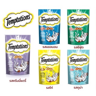 ภาพหน้าปกสินค้าTemptations ขนมแมว เทมเทชั่น  75 g. ที่เกี่ยวข้อง