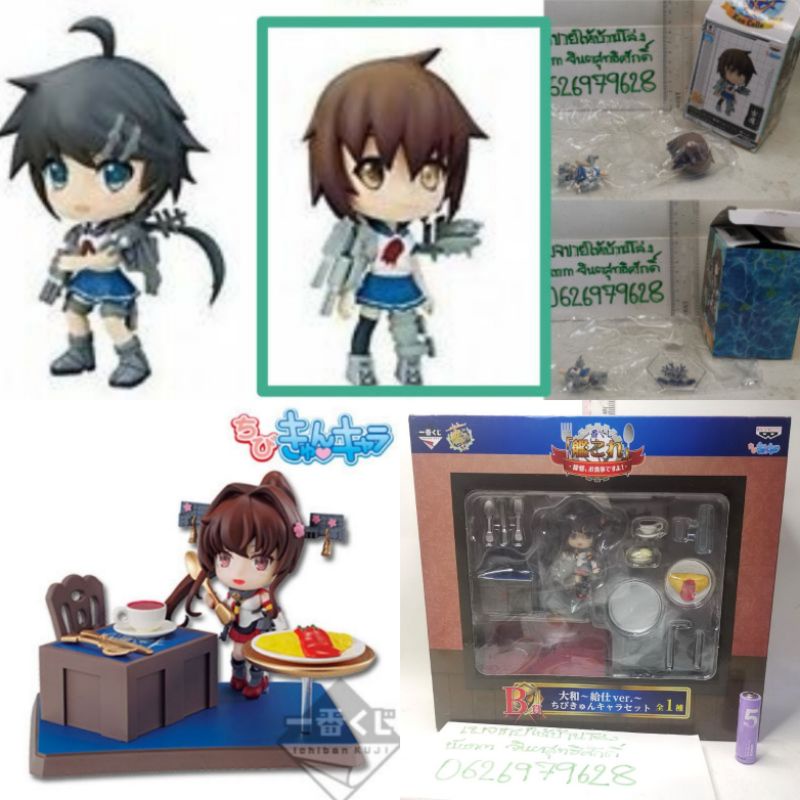 แท้/มือ1) Kancolle Ushio Figure kantai mini,Chibikyun Reunion of Coral Sea vol.5, Ichiban Kuji and a meal! Daiwa Waiter Shopee Thailand ちびきゅんキャラ『艦隊これくしょん-艦これ-』 -再会のCoral Sea- vol.5 全4種セット