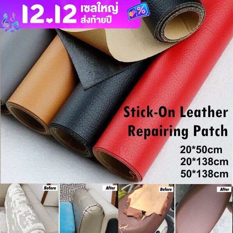cod-โซฟา-หนัง-pu-ซ่อมโซฟา-แพทช์หนัง-stick-on-leather-repairing-patch