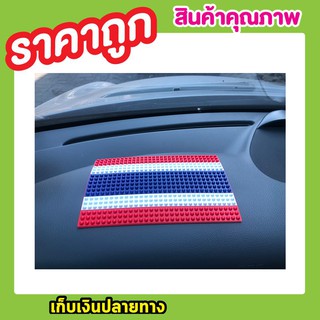 แผ่นยางกันลื่น แผ่นยางหน้ารถ ขนาด 35x15.5 cm แผ่น PVC วางโทรศัพท์หน้ารถที่วางโทรสัพ ที่วางโทรสับ T0734