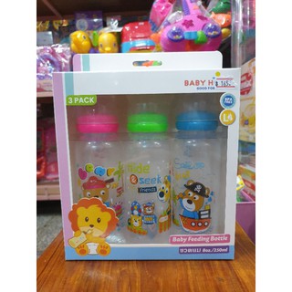 ขวดนมBaby Home 8 oz. แพ็ค 3 ขวด