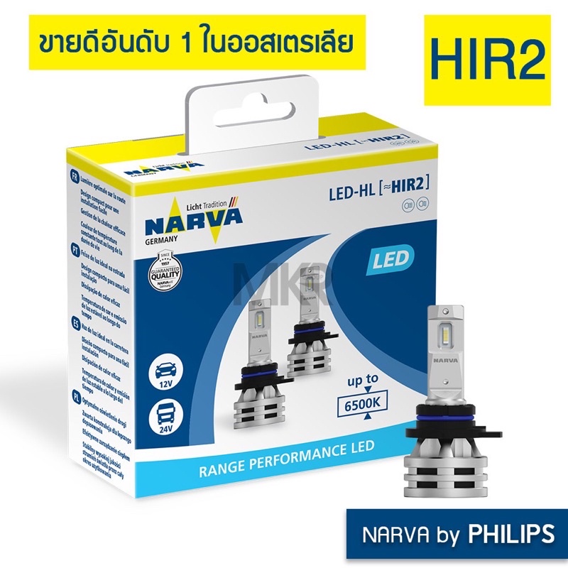 narva-by-philips-หลอดไฟหน้ารถ-led-6500k-h1-h3-h4-h7-h8-h11-h16-hb3-hb4-hir2