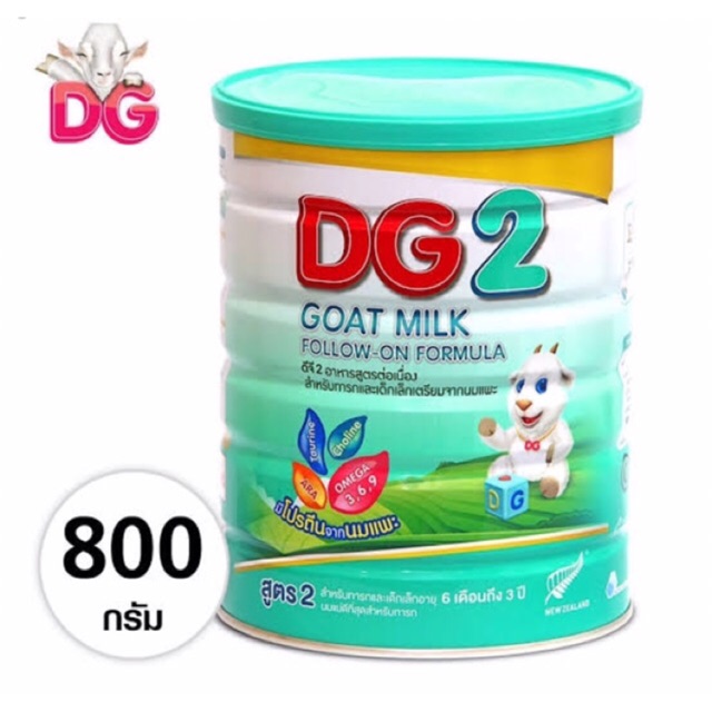 ภาพหน้าปกสินค้านมผง DG2 ขนาด 800gสูตร2