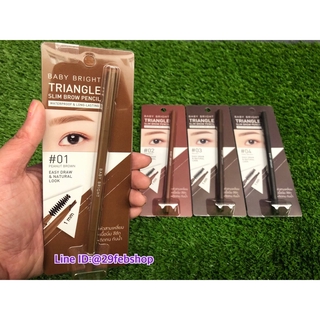 BABY BRIGHT TRIANGLE SLIM BROW PENCIL 0.07 กรัม