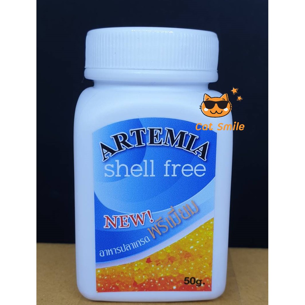 artemia-shell-free-อาร์ทีเมียลอกเปลือก-อาร์ทีเมีย-ไข่อาร์ทีเมีย-ไร้เปลือก-ใช้แทนอาหารสด-อาร์ทิเมีย-ขนาด-50-กรัม