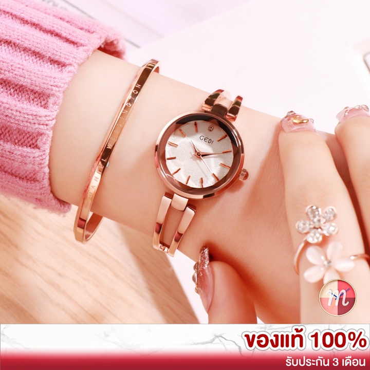 ภาพหน้าปกสินค้าGEDI 1198 ขอบคริสตัลจิ๋ว น่ารักมากๆ 100% นาฬิกาแฟชั่น นาฬิกาข้อมือผู้หญิง