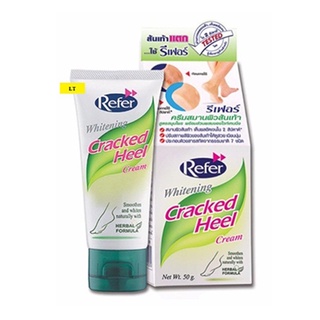 Refer ทาส้นเท้าแตก whitening Cracked heel cream ขนาด 50g.