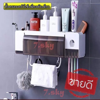 กล่องเก็บแปรงสีฟันในห้องน้ำ กล่องเก็บของในห้องน้ำ กล่องแปรงสีฟันพลาสติก ที่ใส่แปรงสีฟัน อุปกรณ์จัดเก็บในห้องน้ำ