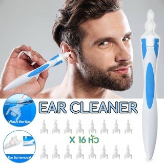 ดูดขี้หู ไม้แคะทำความสะอาดหู ที่แคะหูเด็ก ไม้แคะหู ดูดขี้หู 2in1 รุ่นใหม่ มีปุ่มกดไฟLed เครื่องทำความสะอาดหู ear cleaner