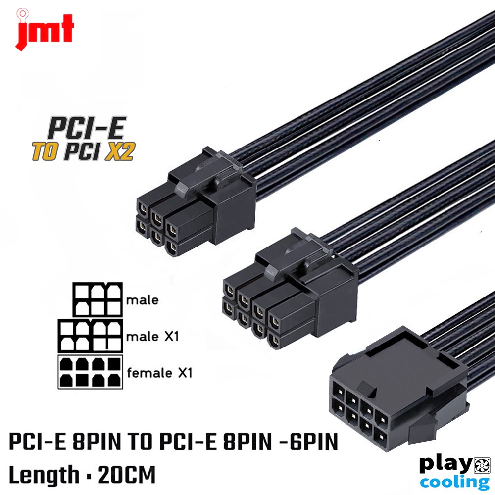 ภาพสินค้าPCI-E 8PIN TO PCI-E 8PIN Adapter Cable Connector JMT (สายแปลง PCI-E สำหรับการ์ดจอ ส่งในไทยประกัน1ปี จากร้าน playcooling บน Shopee ภาพที่ 4