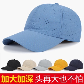 Dreary003 หมวกเบสบอล หมวกปีกกว้าง ผ้าตาข่าย ระบายอากาศ ขนาดใหญ่ สไตล์เกาหลี สําหรับผู้ชาย และผู้หญิง