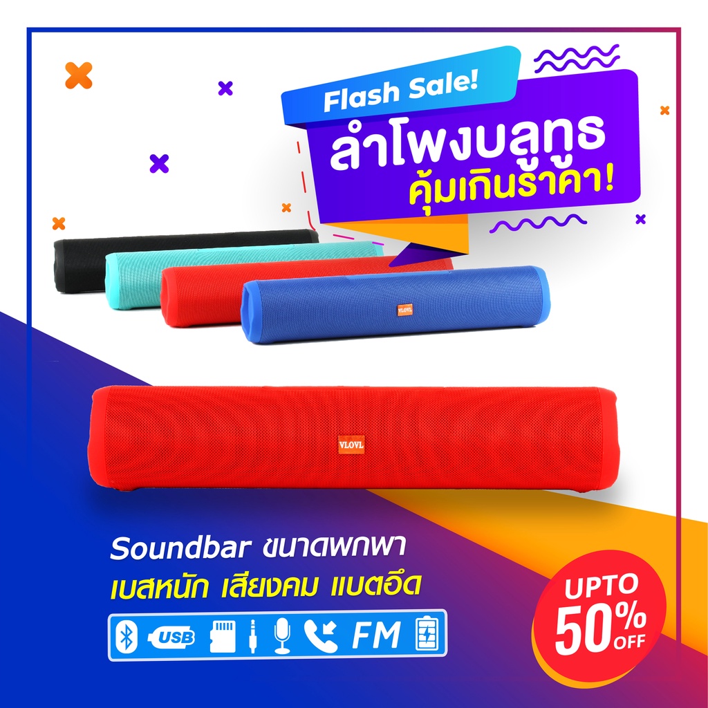 ลำโพงบลูทูธ-soundbar-เบสหนัก-เสียงคม-g-jc188-ลำโพงวีบาร์-ลำโพงยาว-น้ำหนักเบา-ขนาดพกพาสะดวก-แบตอึด-คุ้มเกินราคา-พร้อมส่ง