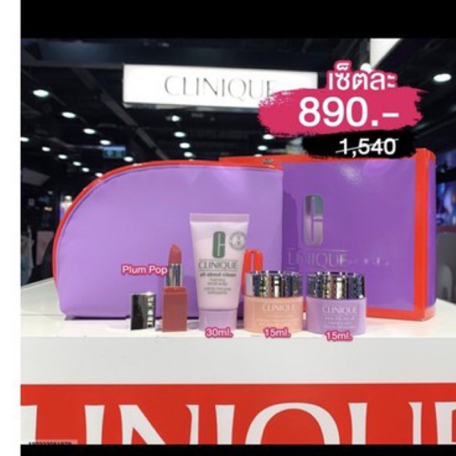 clinique-กระเป๋า-เครื่องสำอางค์-คลีนิกซ์-ของแท้-แยกจากเซ็ตใหญ่