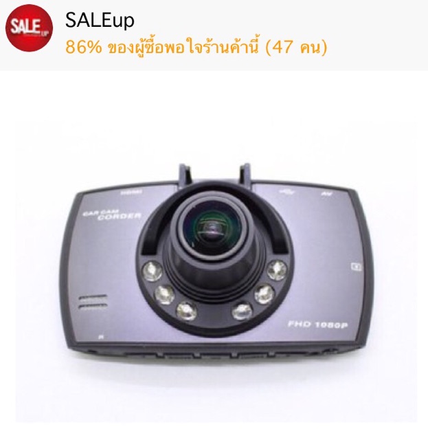 saleup-car-camcorder-hd-silver