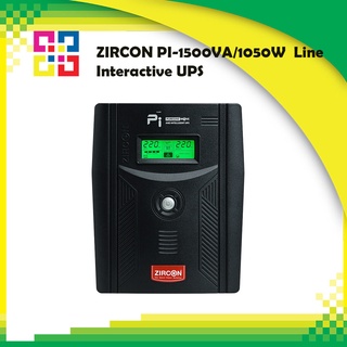 ZIRCON PI-1500VA/1050W เครื่องสำรองไฟ Line Interactive UPS 1500VA/1050W
