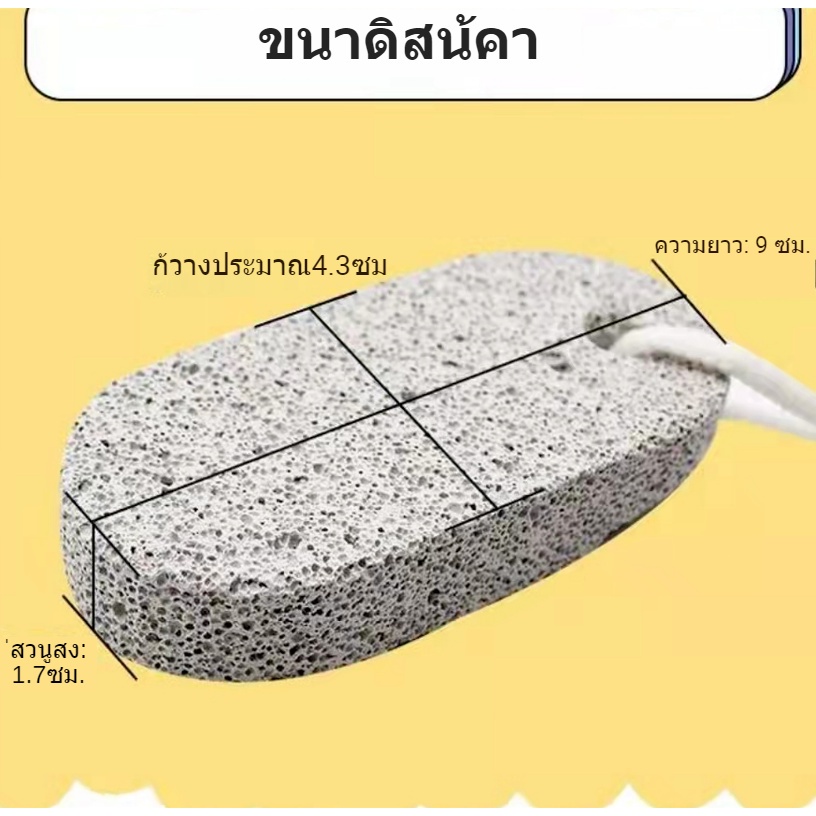 หนูแฮมสเตอร์-สัตว์เลี้ยง-กระต่าย-หินกราม-มีแร่ธาตุเพิ่ม-ของใช้สัตว์ขนาดเล็ก