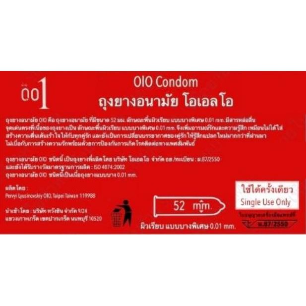 1กล่องแดง10ชิ้นถุงยางอนามัย-ถุงยางแบบบาง-ถุงยางบาง-ถุงยาง0-01-ถุงยางบางเฉียบ-ถุงยาง49-ถุงยาง52-ถุงยาง54-ถุงยาง56-ฟรีไซส์