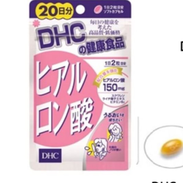 dhc-hyaluronsan-ใหม่-แท้-ดีเอชซี-ไฮยาลูรอน-สูตรใหม่ล่าสุด-20-วัน