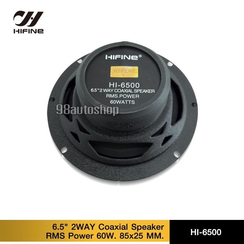 hifineลำโพงแกนร่วมติดรถยนต์-2-ทาง-6-5นิ้ว-hi-6500-เสียงดี-งานแบรนด์-สำหรับอัพเดทแทนลำโพงเดิมเครื่องเล่นเดิมจากโรงงานได้