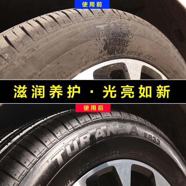 tire-wheel-washing-spray-สเปรย์ทำความสะอาดล้อรถและยาง