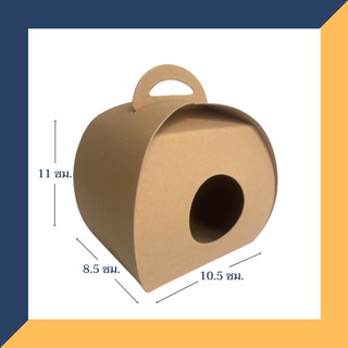 กล่องคุ๊กกี้ ทรงโดมกลม 10.5x8.5x11 ซม. (20 ใบ) INH101