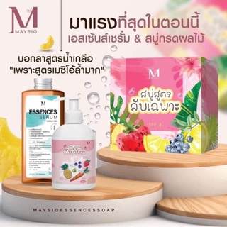 ซื้อ1แถม1 ราคาเพียง 250 B. เท่านั้น💧เป็นสบู่ที่รวม 5 สูตรที่ดีทีสุดไว้ในขวดเดียว
🍏ช่วยให้ผิวกระจ่างใส🍇เรียบเนียน