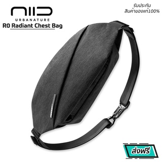 ภาพหน้าปกสินค้ากระเป๋าสะพายข้าง กระเป๋าคาดอกผู้ชาย NIID R0 - Radiant Chest Bag(Black Edition) ของแท้จาก NIID โดยตรง ที่เกี่ยวข้อง