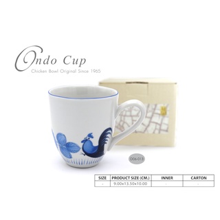 ธนบดีเซรามิค แก้วมัค ONDO-BLUE CHICK   ใช้ในครัวเรื่อน ร้านกาแฟ ของขวัญ ของฝาก D06-013