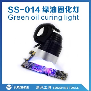 Sunshine โคมไฟบ่มน้ํามัน SS-014 UV สีเขียว พร้อมพอร์ต USB เครื่องมือซ่อมโทรศัพท์